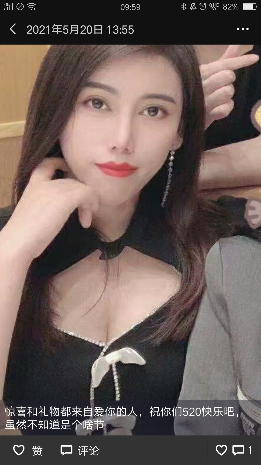 合肥政务区 晶晶